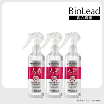 【Dr s Formula】去漬衣物潔淨噴霧255gx3(油性污漬專用)