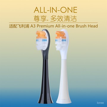 🔥品質超好🔥 副廠生產 適配飛利浦電動牙刷頭HX6730/HX9352/HX9362/HX99係列牙刷頭 飛利浦牙刷頭