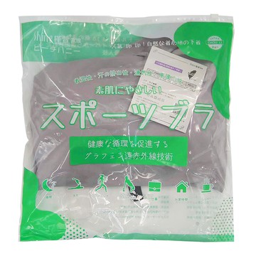 桃子蜜語 天絲棉造型運動內衣  加大(165~175cm 85B~95B)  紫色