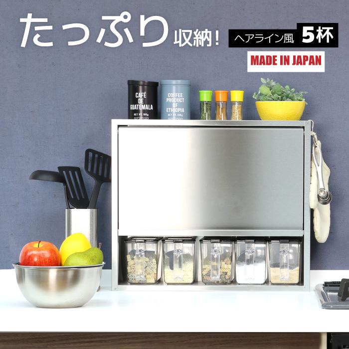 【美品】川口工器 スパイスラック ホワイト (3杯) Amazon｜川口工器 スパイスラック ホワイト (3杯) 日本製 18753