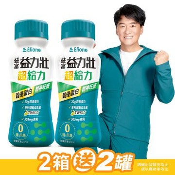 【益富官方直營】益力壯超給力237ml*48入 (超優蛋白配方)