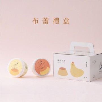 福德生活 雞蛋布蕾 4入+可可布蕾 4入組