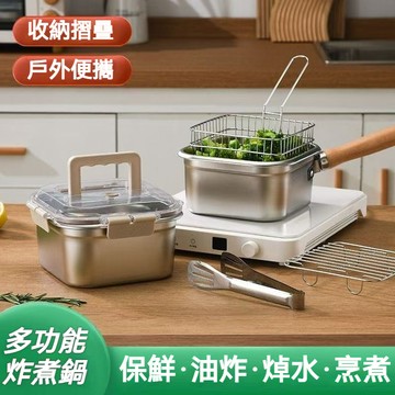 台灣有貨⚡316不鏽鋼油炸鍋 迷你油炸鍋 小炸鍋 炸物鍋 日式油炸鍋 迷你鍋 輔食鍋 小奶鍋 帶蓋保鮮 炸鍋 油鍋