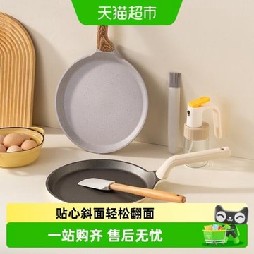 onlycook鋁合金平底鍋不粘鍋家用煎蛋餅牛排鍋電磁爐煤氣灶用炒鍋