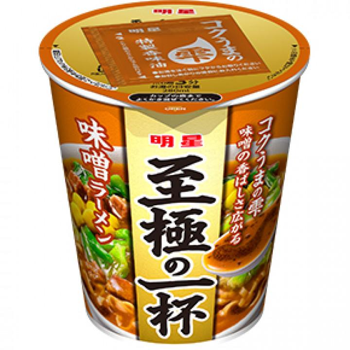 明星 至極の一杯 味噌ラーメン 66g×12個入 ／食品