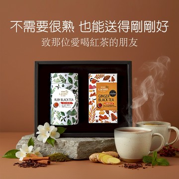 【LAOMU 食在純淨】紅玉茶禮盒｜送朋友或合作夥伴的體面茶禮