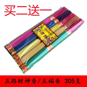 拾岸五路財神香佛香檀香觀音香竹簽香棒香佛香熏香五色香財神供香