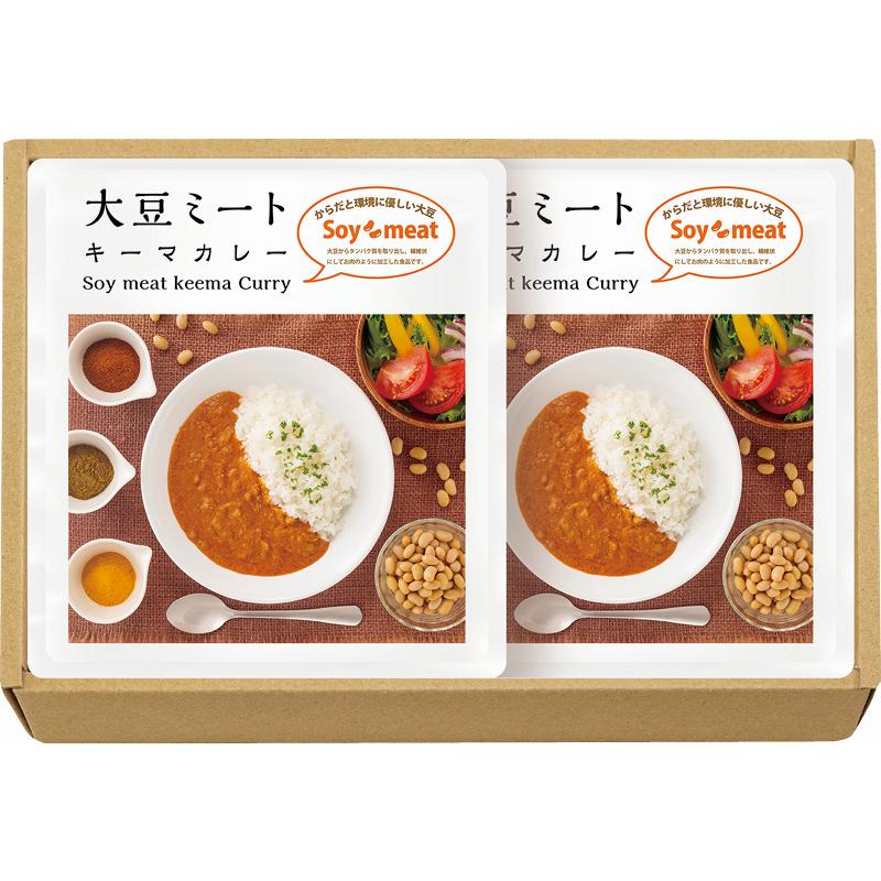 大豆ミート・キーマカレーセット