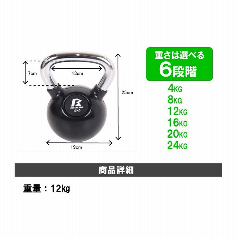 ケトルベル 12kg ダンベル セット 女性用 ダイエット プレート