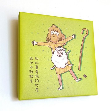 無框畫  起初- 耶和華是我的牧者 20x20x3cm