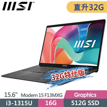 msi Modern 15 F13MXG-1025TW(i3-1315U/16G+16G/512G SSD/15.6FHD/W11/灰)特仕商務筆電
