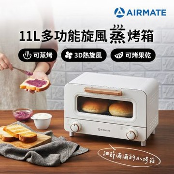 AIRMATE艾美特 11L多功能旋風烤箱 KTF12211