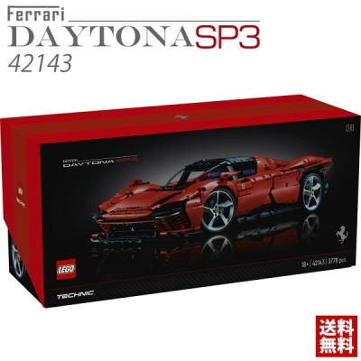 レゴ LEGO 42125 フェラーリ 新品未開封 箱傷み品 売り出し人気商品