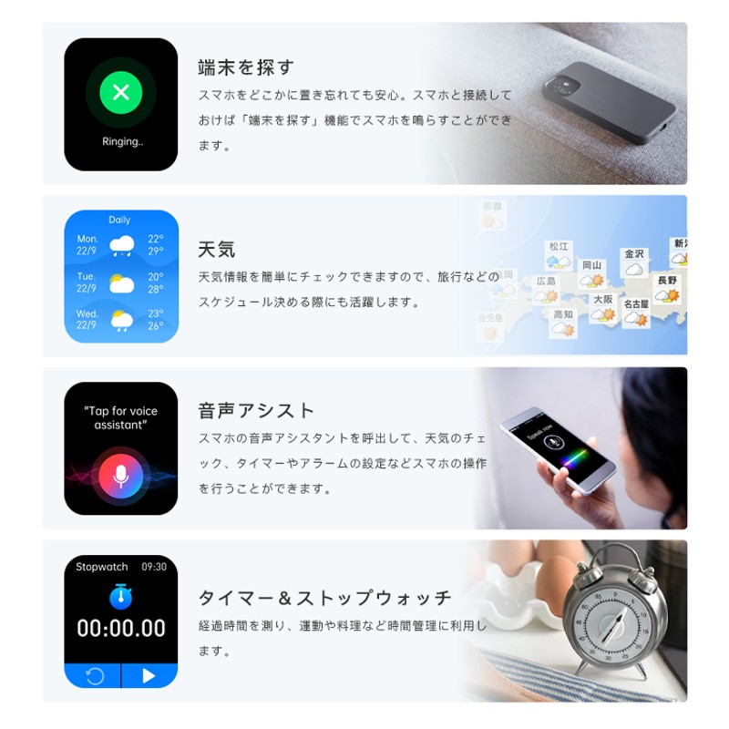 スマートウォッチ 血糖値 通話機能 Bluetooth通話 血圧 血中酸素 C