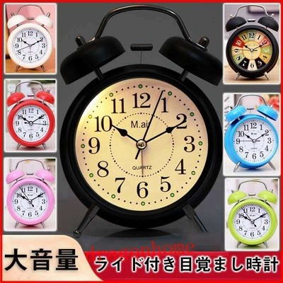 置き時計 目覚まし時計 おしゃれ かわいい リビング アラームクロック アナログ 時計 目覚し ナイトライト アンティーク 5color