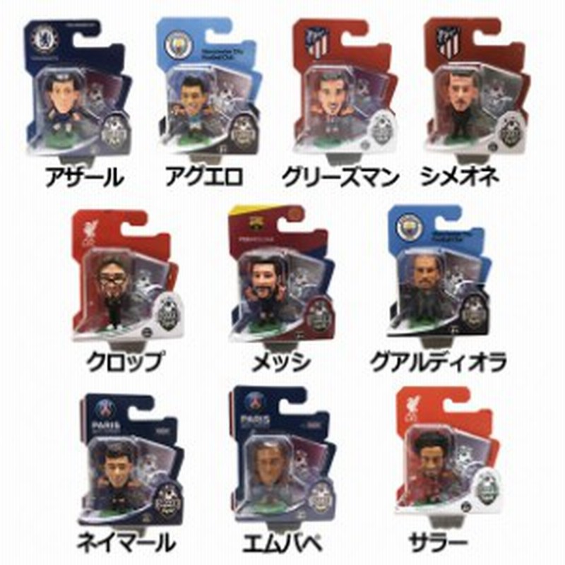 サッカーズターズ フィギュア クラブチームアクセサリーsoccerstarz 通販 Lineポイント最大1 0 Get Lineショッピング