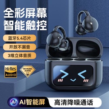 2025新款藍牙耳機無線帶屏幕運動夾耳式M100骨傳導降噪耳機長續航