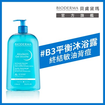 【官網限定】舒益B3平衡修護沐浴露 1L