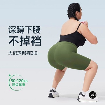 大碼瑜伽健身褲女夏季薄款五分鯊魚褲胖mm200斤塑形跑步騎行短褲女生健身透氣短褲 女生薄款排汗瑜伽褲 女生運動打底鯊魚褲