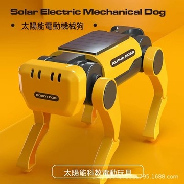 🤟曬太陽就能走steam太陽能電動機器狗兒童拼裝玩具男孩益智機器人