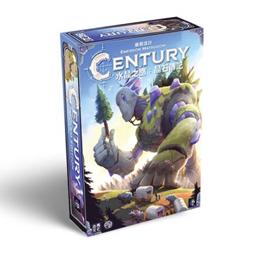 【指尖桌游】正版中文香料水晶之路 Century 限量異畫傀儡石頭版