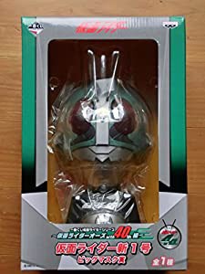 仮面ライダー新1号 ビッグマスク賞 全1種 「一番くじ ~仮面ライダー