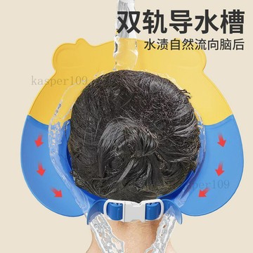 新款♥【100w孩子在用】兒童洗頭帽擋水防水護耳寶寶嬰兒洗頭防水洗髮帽