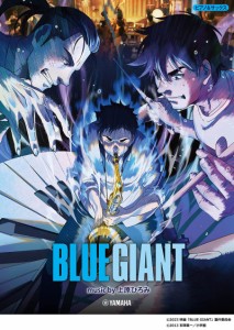 ピアノ＆サックス 『BLUE GIANT』 music by 上原ひろみ ＜公式楽譜集＞ ※日時指定非対応・郵便受けにお届け