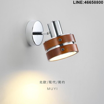免運 開立發票 壁燈 燈具 氛圍燈 墻燈 中古實木壁燈日式胡桃木色臥室床頭閱讀燈侘寂風可調節角度墻壁燈