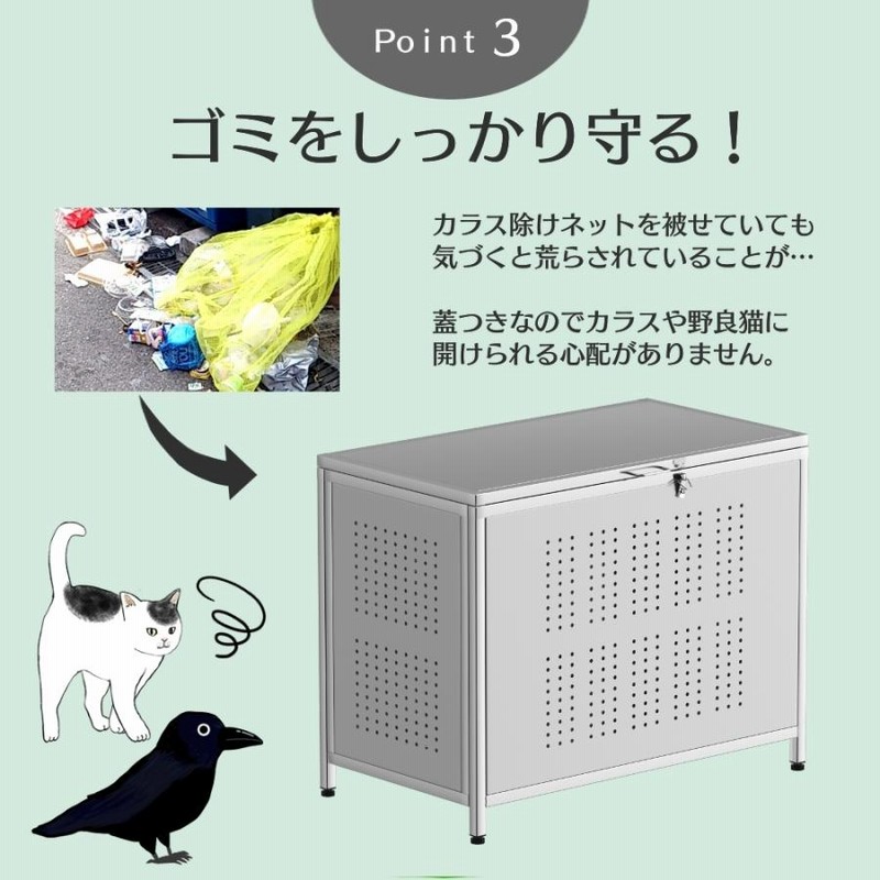 ゴミ箱 屋外 大きい カラス除け ゴミ荒らし防止 ごみふた付き (組立式 