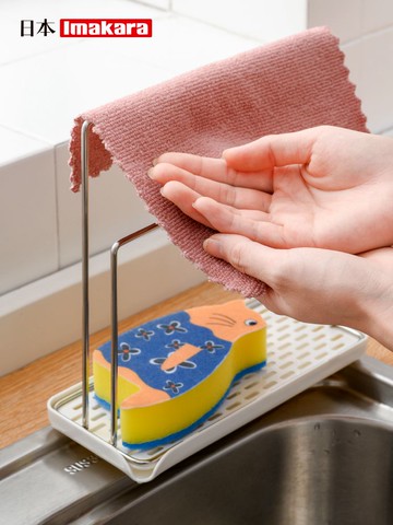 水槽抹布瀝水架洗碗海綿置物架家用廚房用品臺面白潔布收納架