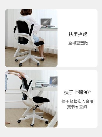 辦公椅 愛意森電腦椅家用學習椅辦公椅靠背書桌書房學生寫字升降座轉椅子  曼慕