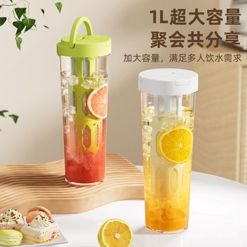 在地出貨🥇【大師級】1L大容量  冷萃杯 咖啡冷萃 傢用冷水壺 果茶冷泡壺 便攜 茶葉 多功能隨手杯 喝水杯 5NJJ