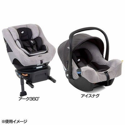 未開封、未使用 Joie チャイルドシート ジュニアシート 車 カトージ