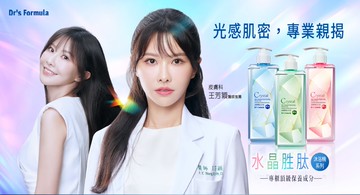 【Dr’s Formula 台塑生醫】水晶胜肽沐浴精(水潤款)500g*3入