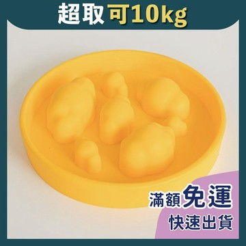 免睏【Bite Me 韓國 正品 雲朵慢食碗】外出用品 外出配件 用品 寵物碗 旅行
