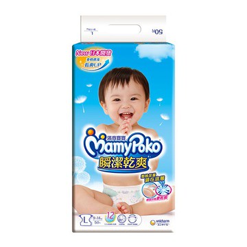 滿意寶寶\t瞬潔乾爽紙尿褲 L 50片 (黏貼型/紙尿褲/尿布/日本白金)