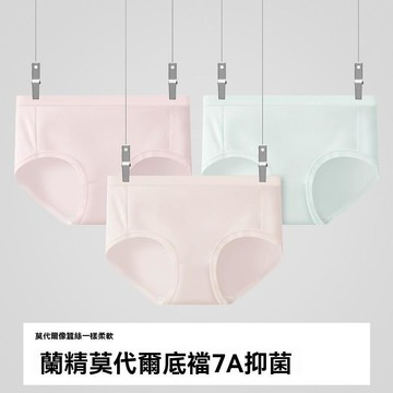 【台灣出貨】純棉内褲 女生内褲 簡約風内褲 低腰内褲 純色内褲 不卡襠不夾臀内褲 薄款内褲 女生三角内褲 内褲女