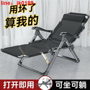 【店家優選】睡夏季家用便攜陽臺加厚靠椅子兩用成人懶人
