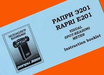 RAPRI E201 蘇聯點讀照度計英文手冊 說明書