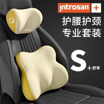 車用頭枕腰靠 9D 記憶枕 汽車枕頭 汽車靠枕 靠背 腰靠 車用靠墊 汽車靠墊 座椅靠墊 靠墊 車用靠枕 頭枕