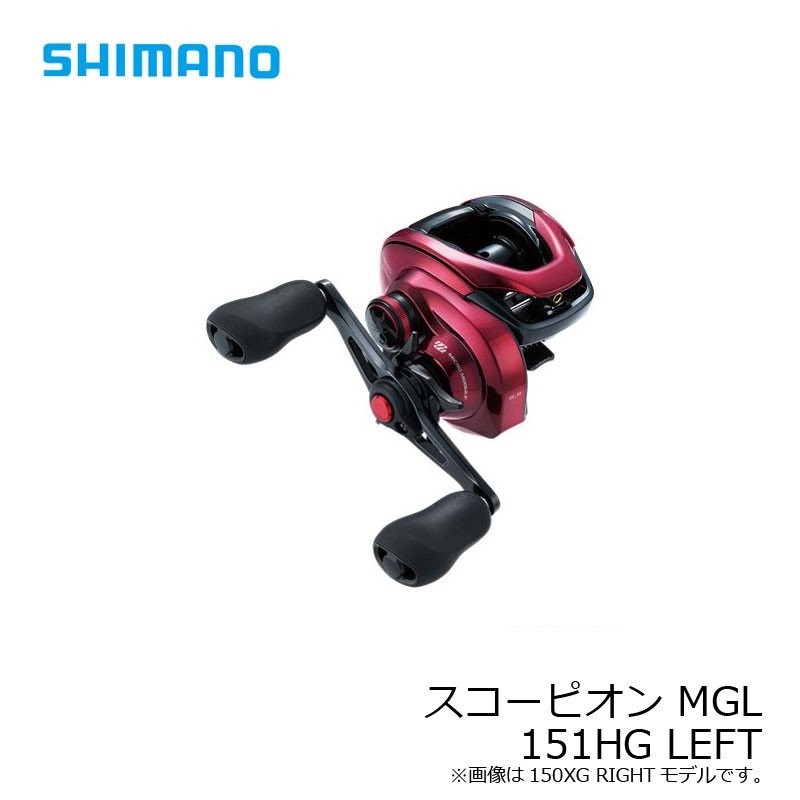 シマノ 19 スコーピオン MGL 151HG LEFT /ベイトリール ハイギア ...