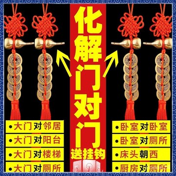 ✨靈運閣 ✨祈福🙏🏻黃銅空心真硃砂葫蘆五帝錢中國結掛件吉祥結門對門節日文創掛飾品