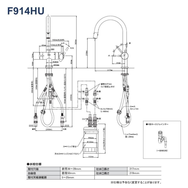 在庫あり) F914HU 三菱ケミカル・クリンスイ アンダーシンク複合水栓 ビルトイン浄水器 (F914ZC 後継品) 送料無料  (北海道・九州・沖縄・離島除く) | LINEブランドカタログ