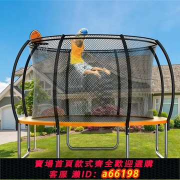【台灣公司 可開發票】兒童戶外蹦蹦床成人跳跳床幼兒園蹦床小孩家用室內大彈跳床蹦極床
