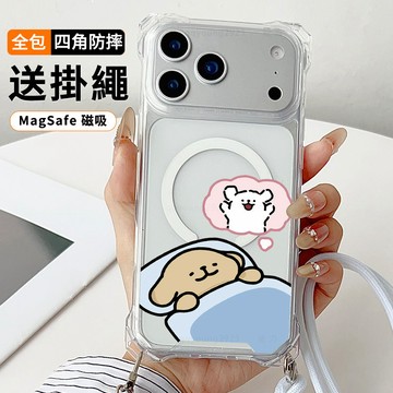 卡通情侶小黃送掛繩透明手機殼 磁吸防摔透明殼 適用 iPhone 17 16 16e 15 14 13 12 11保護殼
