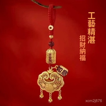 🙏🏻紫南宮過爐 開光🔥七月初更新-新款沙金如意鎖民俗文化平安如意鎖 汽車鑰匙鏈掛件 高級國風小衆 8CO6