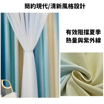 (週年慶限定/超值價) 日安家 窗簾 遮光窗簾 加厚遮光窗簾 打孔式窗簾 窗簾布 雙層條紋遮光窗簾 台灣現貨 隔日到貨