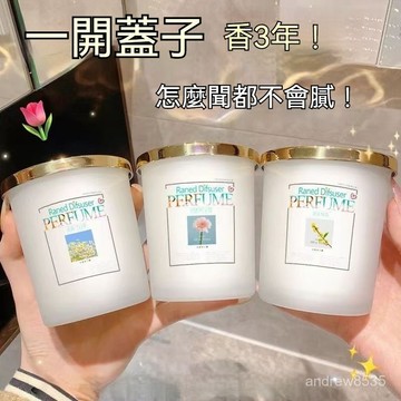 台灣現貨 香薰持久房間留香車載固體香薰膏空氣清新劑厠所除臭香薰室內香氛 固體香薰 MTMJ