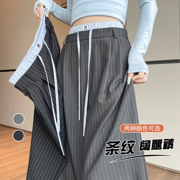 透氣 條紋長褲女 鬆緊腰 灰色春夏 雙腰拼接 休閒西裝闊腿女 百搭顯瘦 直筒拖地褲
